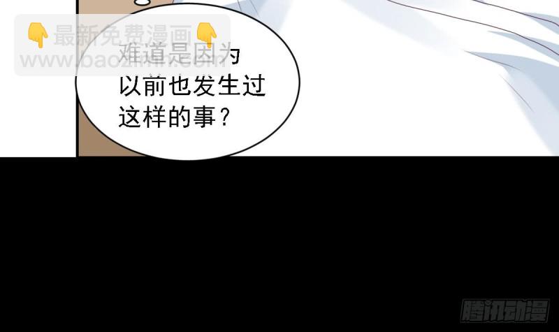 第26话   初次见面 我叫乐明希-第30话