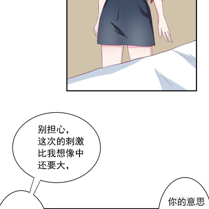 第26话   初次见面 我叫乐明希-第30话
