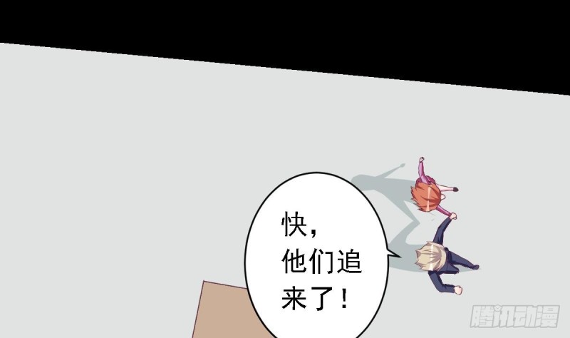第26话   初次见面 我叫乐明希-第30话