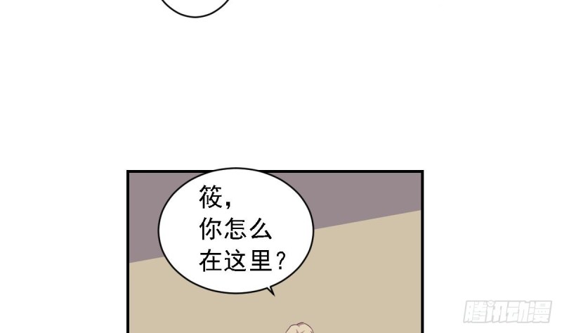 第26话   初次见面 我叫乐明希-第30话