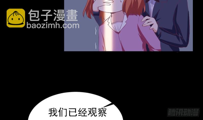 第26话   初次见面 我叫乐明希-第30话