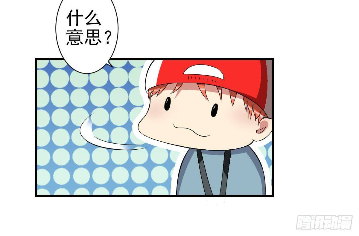 第3话 意不意外？惊不惊喜？刺不刺激？(1/2)-第4话