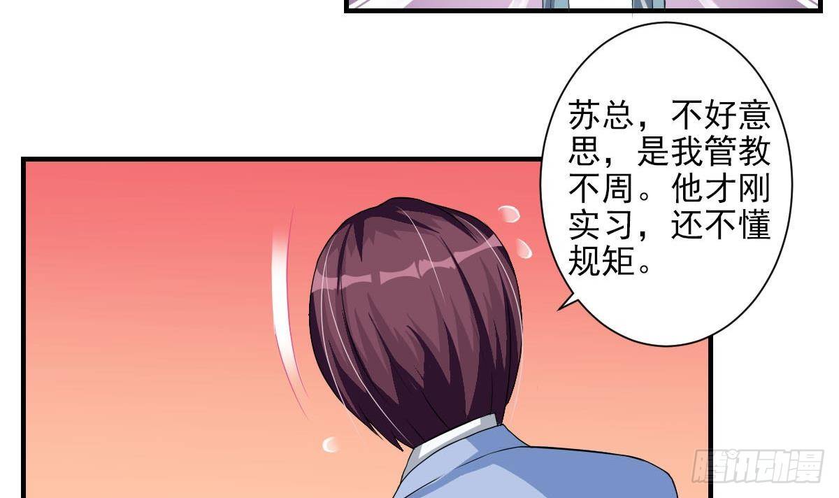 第3话 意不意外？惊不惊喜？刺不刺激？(1/2)-第4话