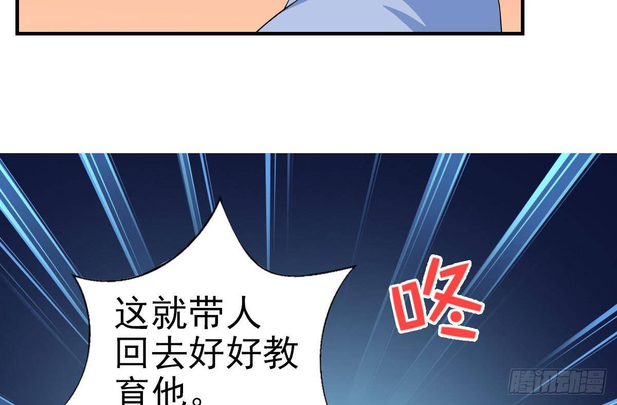 第3话 意不意外？惊不惊喜？刺不刺激？(1/2)-第4话