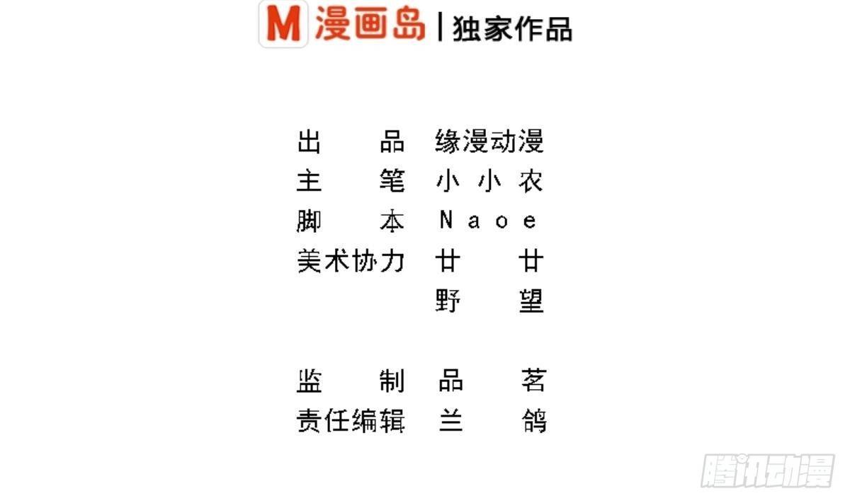 第3话 意不意外？惊不惊喜？刺不刺激？(1/2)-第4话