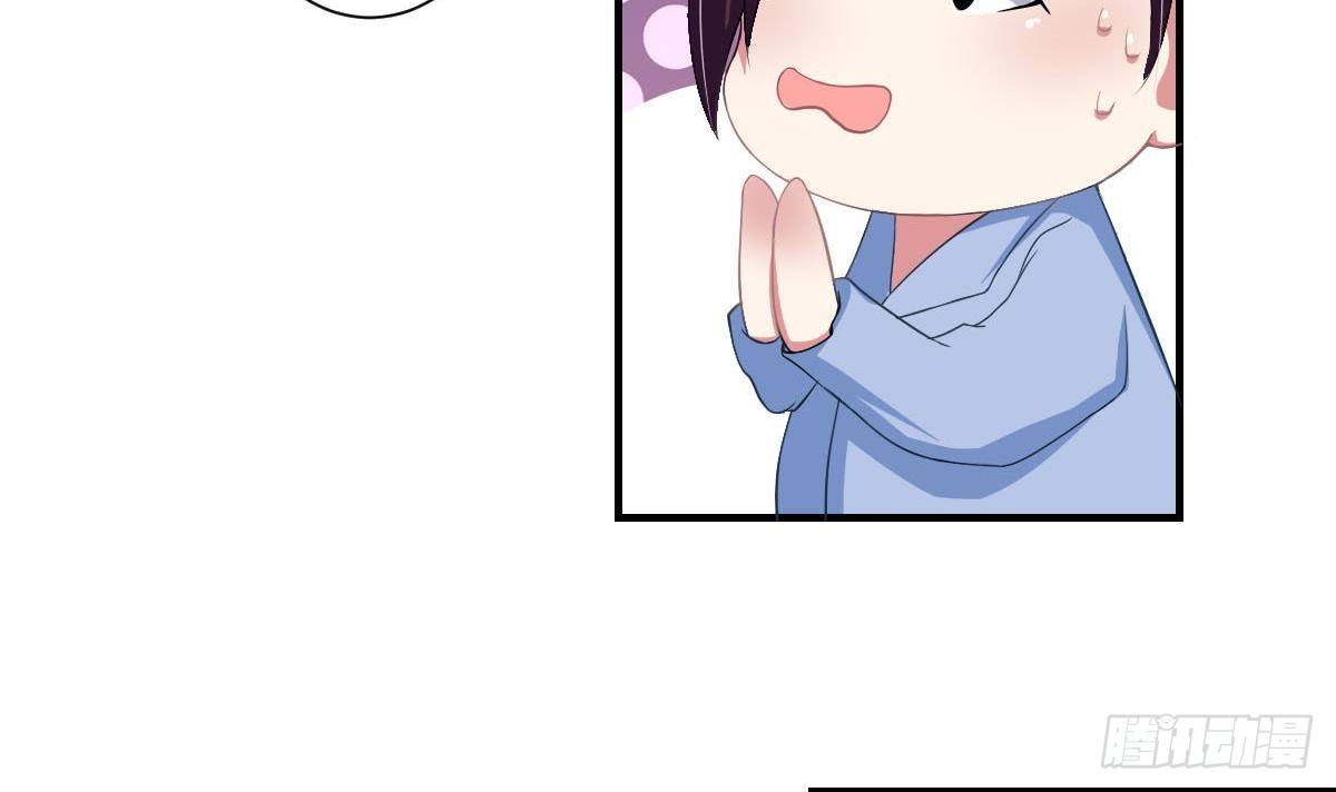 第3话 意不意外？惊不惊喜？刺不刺激？(1/2)-第4话