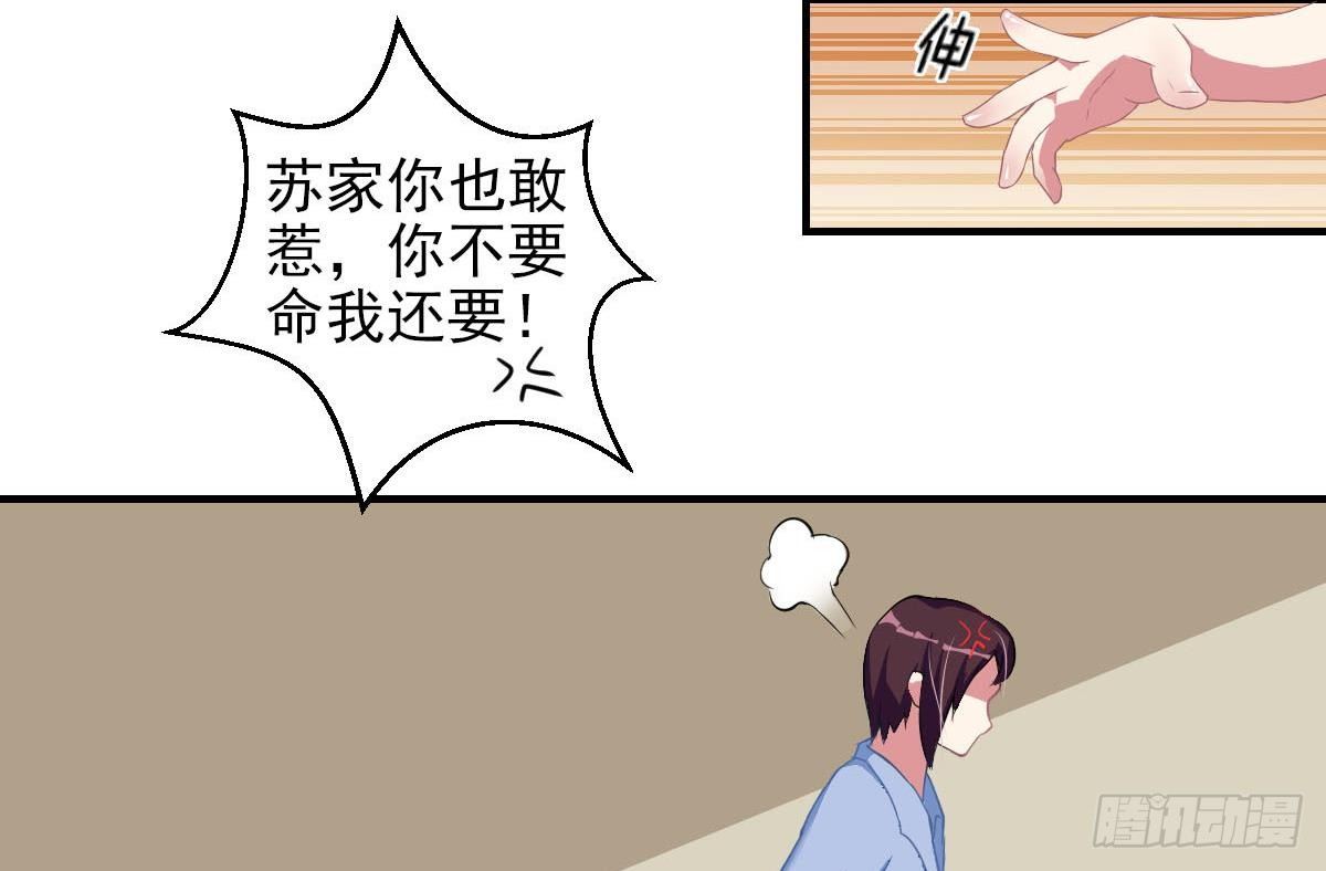 第3话 意不意外？惊不惊喜？刺不刺激？(1/2)-第4话