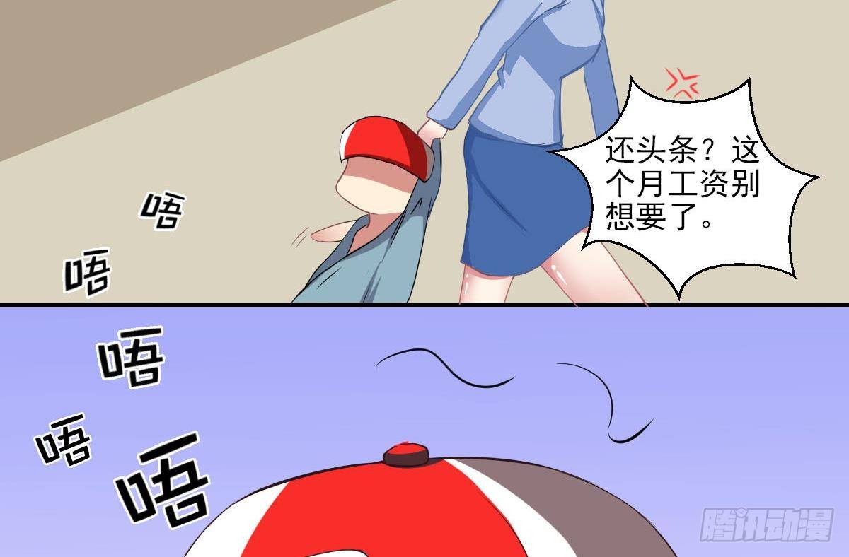 第3话 意不意外？惊不惊喜？刺不刺激？(1/2)-第4话
