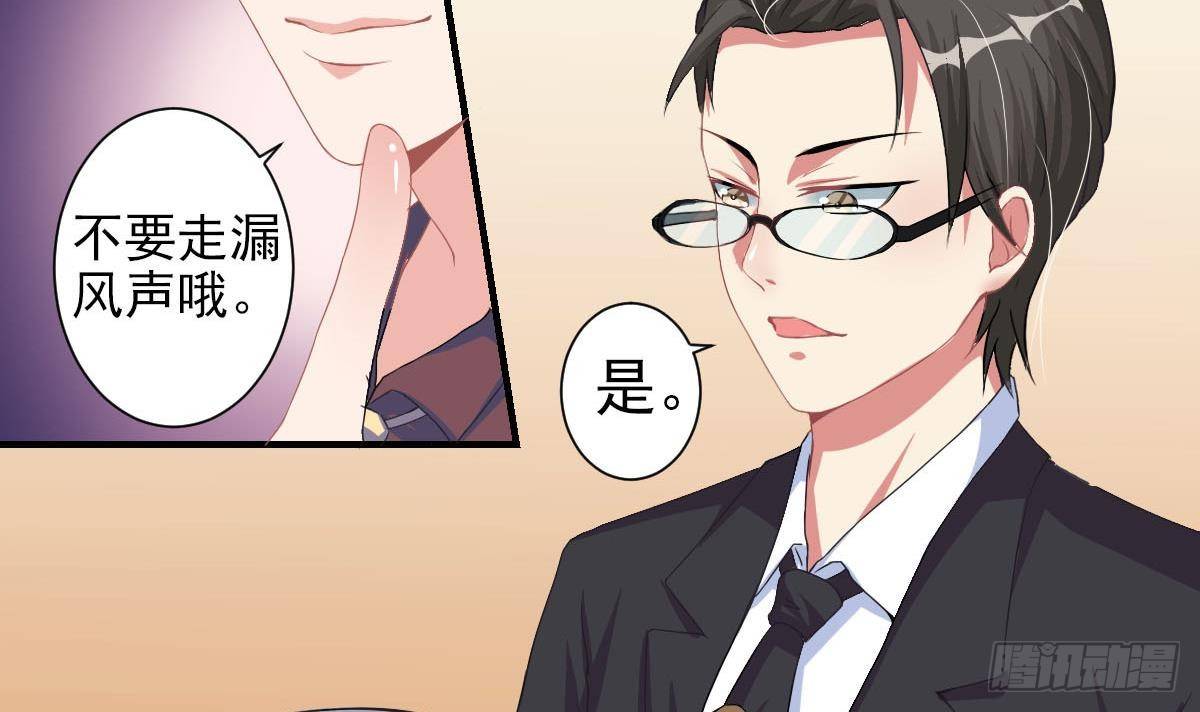 第3话 意不意外？惊不惊喜？刺不刺激？(1/2)-第4话