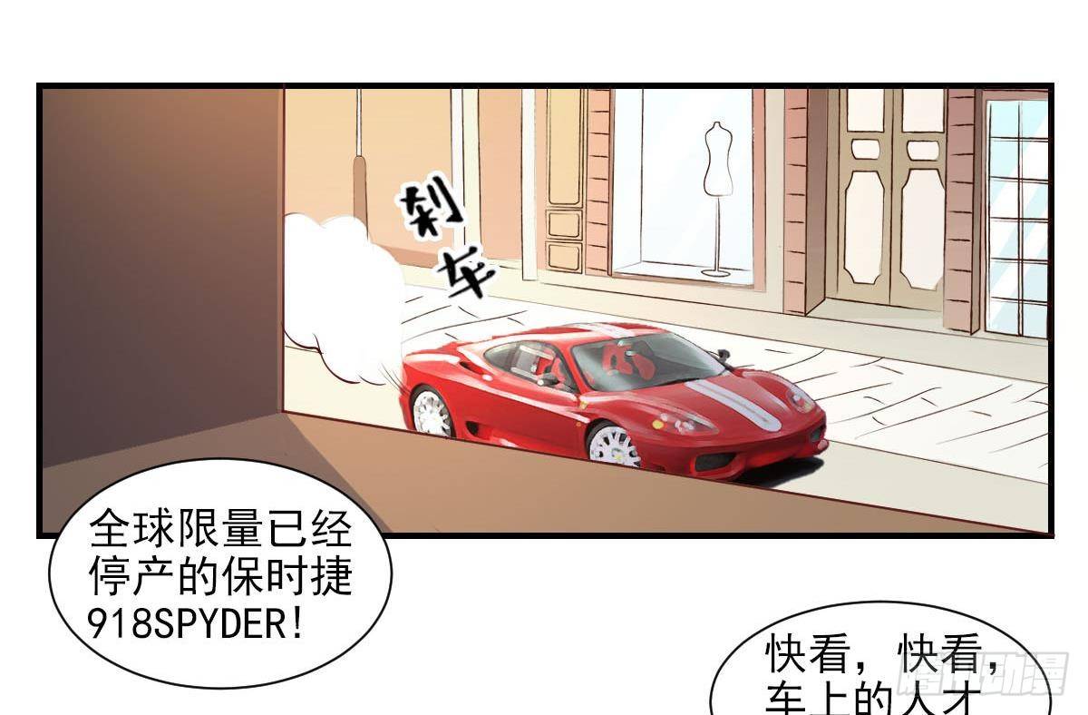 第3话 意不意外？惊不惊喜？刺不刺激？(1/2)-第4话