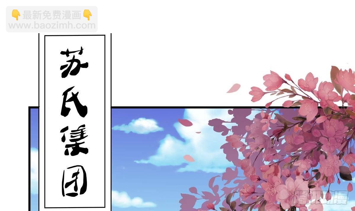 第3话 意不意外？惊不惊喜？刺不刺激？(1/2)-第4话