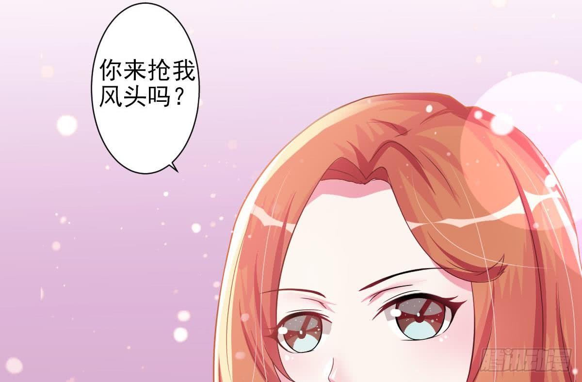 第3话 意不意外？惊不惊喜？刺不刺激？(1/2)-第4话