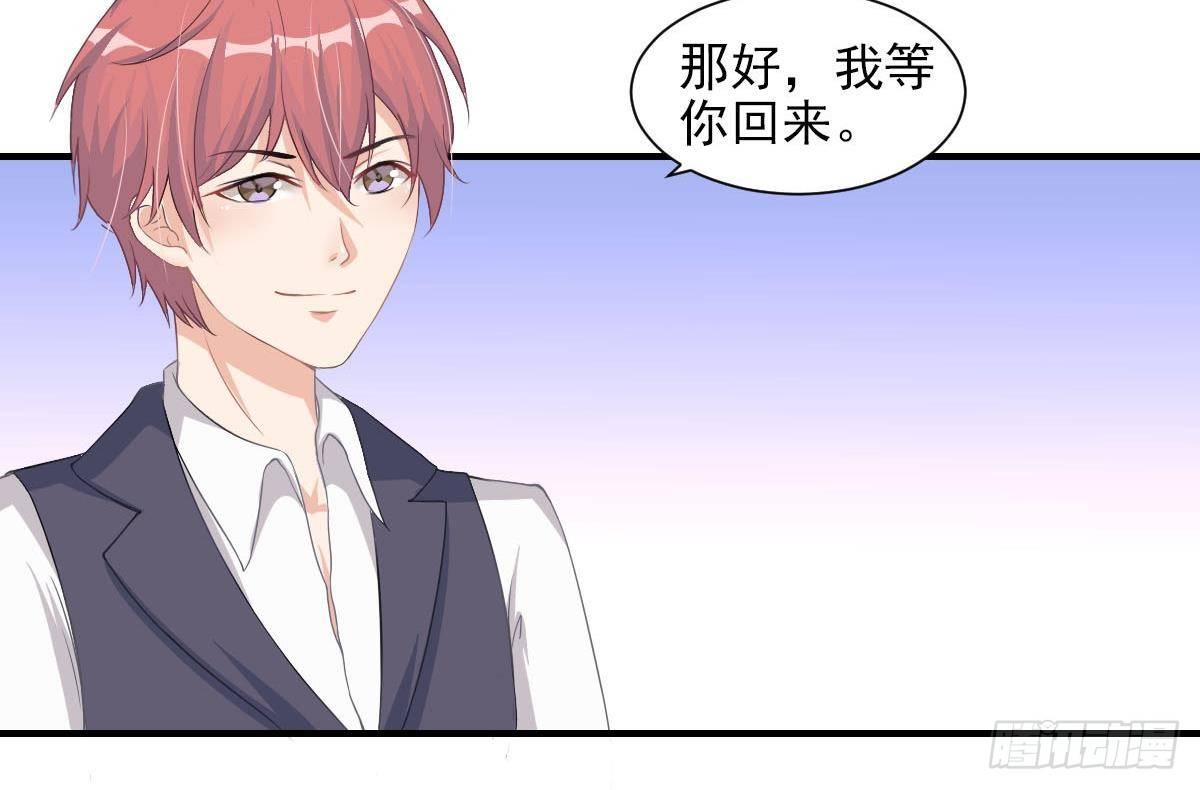 第3话 意不意外？惊不惊喜？刺不刺激？(1/2)-第4话