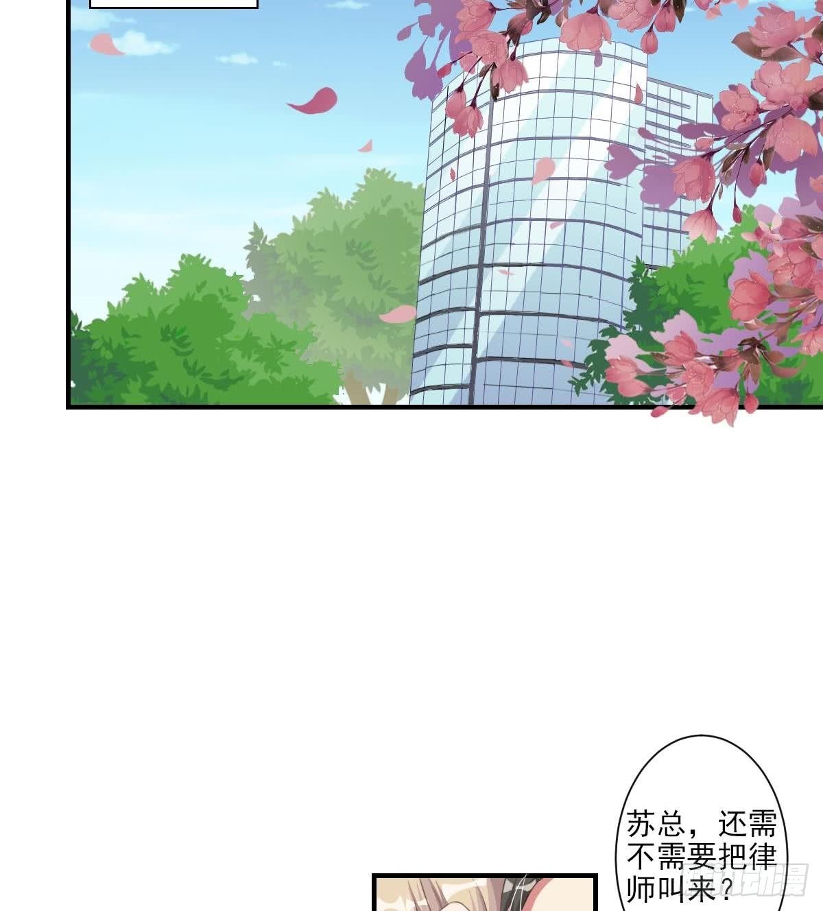第3话 意不意外？惊不惊喜？刺不刺激？(1/2)-第4话