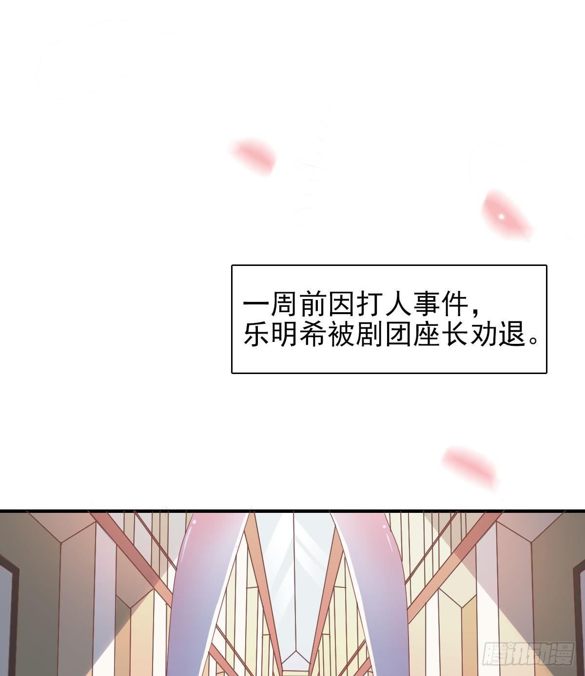 第3话 意不意外？惊不惊喜？刺不刺激？(1/2)-第4话