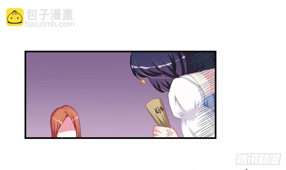 第3话 意不意外？惊不惊喜？刺不刺激？(1/2)-第4话