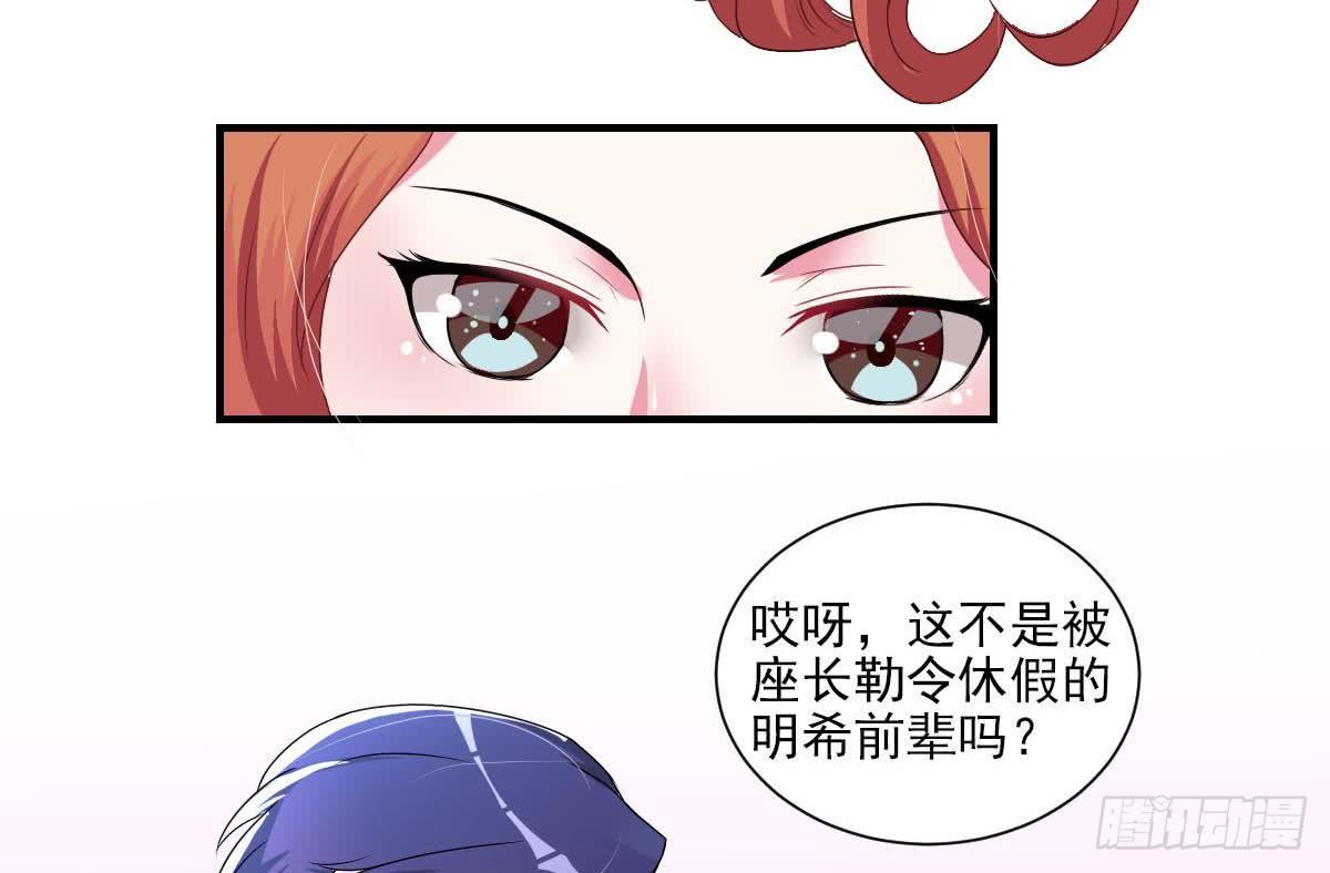 第3话 意不意外？惊不惊喜？刺不刺激？(1/2)-第4话