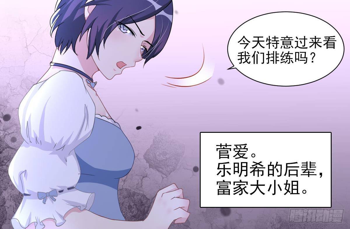 第3话 意不意外？惊不惊喜？刺不刺激？(1/2)-第4话