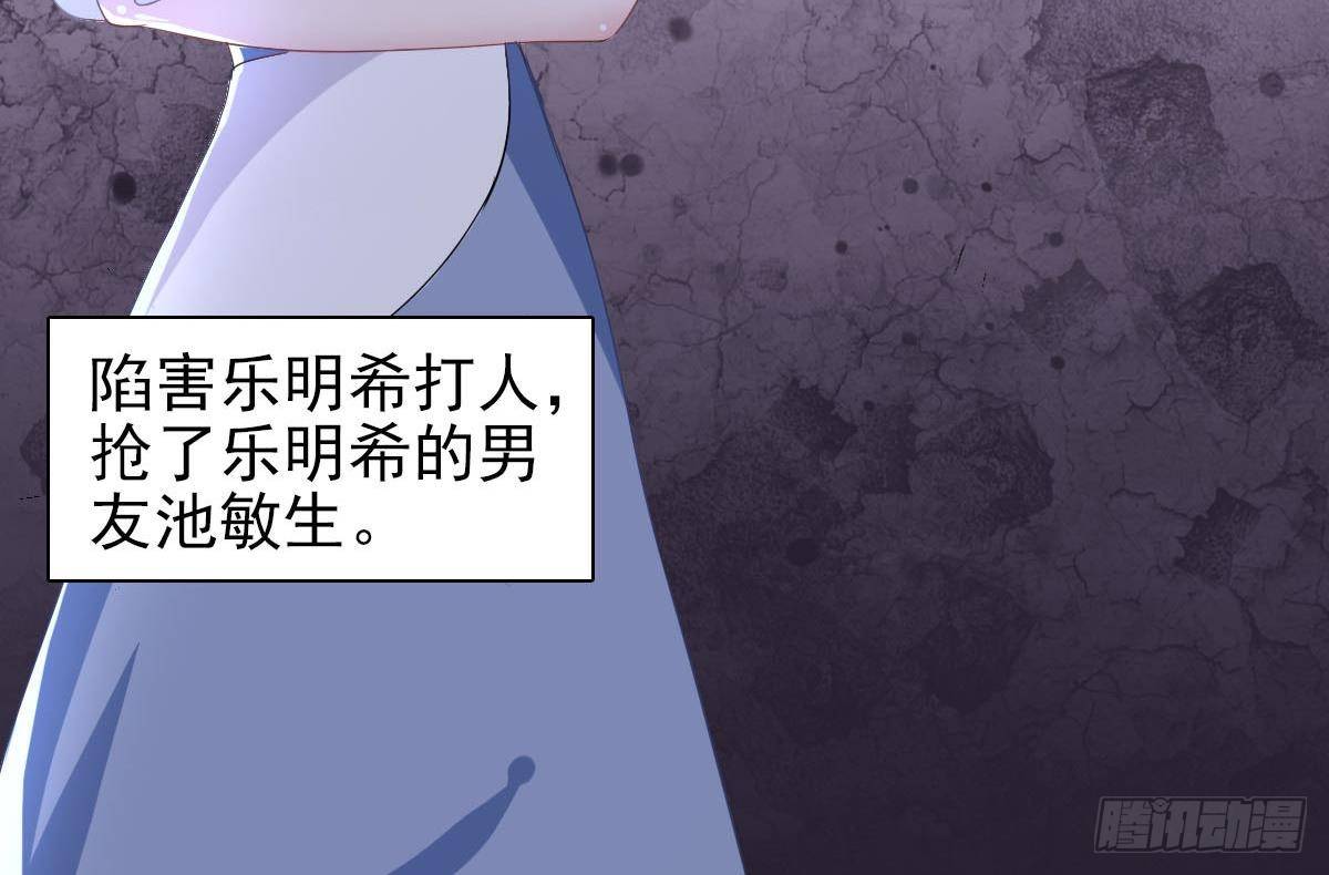 第3话 意不意外？惊不惊喜？刺不刺激？(1/2)-第4话
