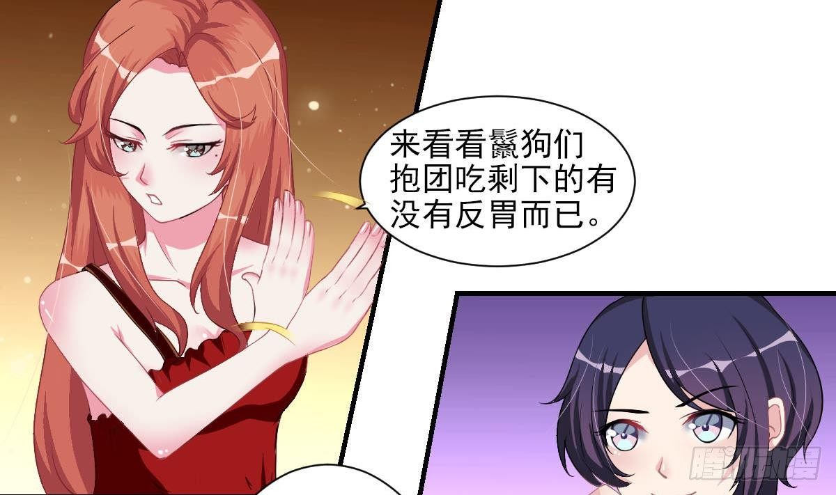 第3话 意不意外？惊不惊喜？刺不刺激？(1/2)-第4话