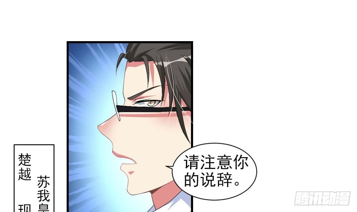 第3话 意不意外？惊不惊喜？刺不刺激？(1/2)-第4话