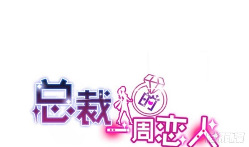 第28话  再次男友力max的苏我皇(1/2)-第32话