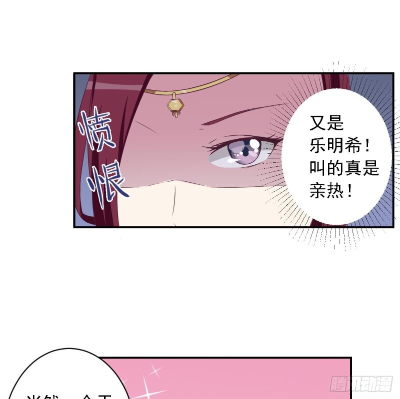 第28话  再次男友力max的苏我皇(1/2)-第32话
