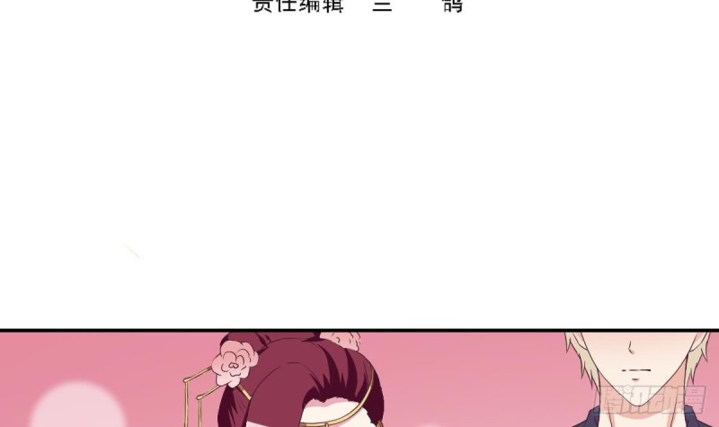 第28话  再次男友力max的苏我皇(1/2)-第32话