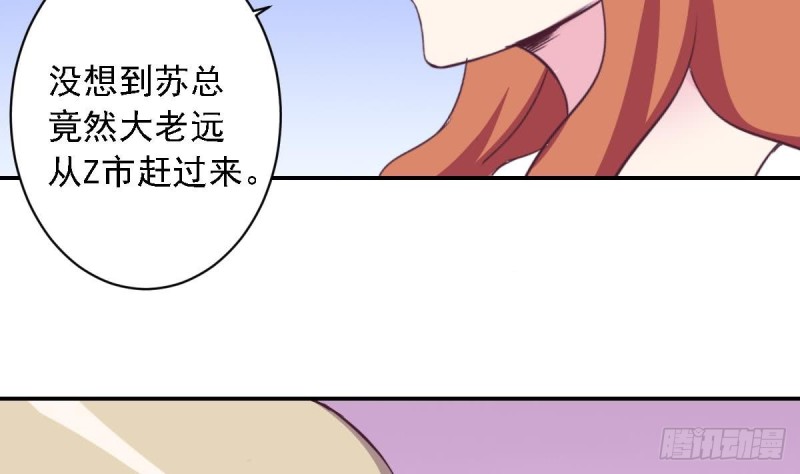 第28话  再次男友力max的苏我皇(1/2)-第32话