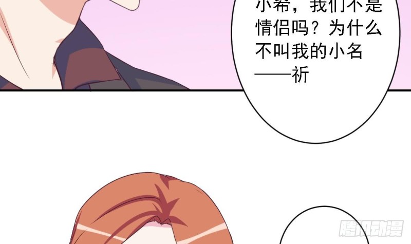 第28话  再次男友力max的苏我皇(1/2)-第32话