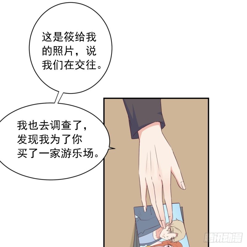 第28话  再次男友力max的苏我皇(1/2)-第32话