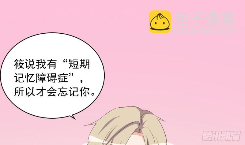 第28话  再次男友力max的苏我皇(1/2)-第32话