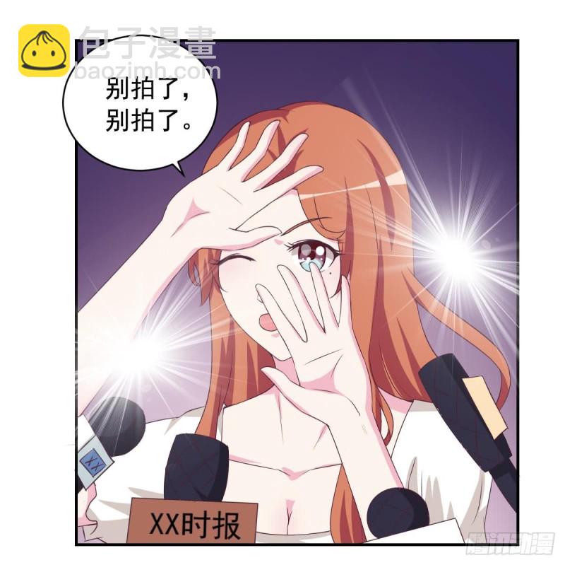 第30话 男友力max的苏我皇-第34话