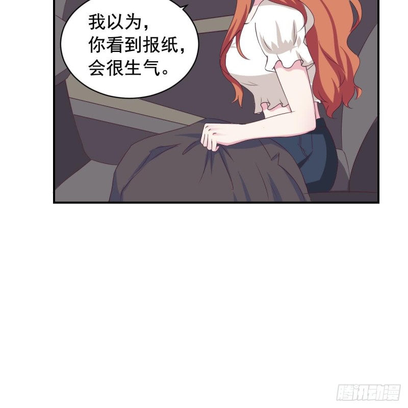 第30话 男友力max的苏我皇-第34话