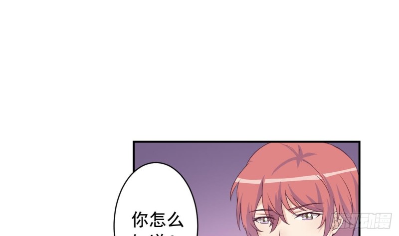 第30话 男友力max的苏我皇-第34话
