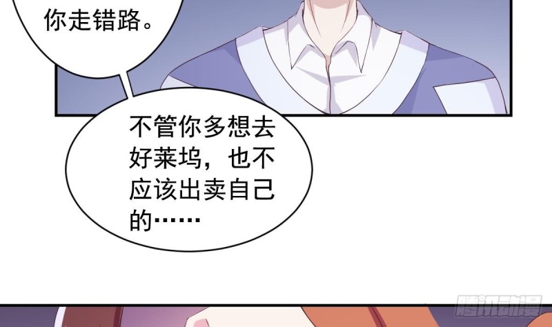 第32话 有这样的前男友，真是可怕-第36话