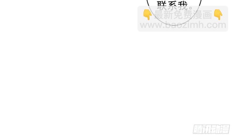 第32话 有这样的前男友，真是可怕-第36话