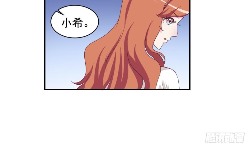 第32话 有这样的前男友，真是可怕-第36话