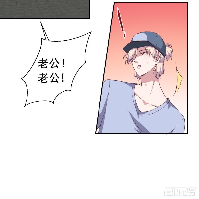 第34话 被当成肖想内裤的变态-第38话