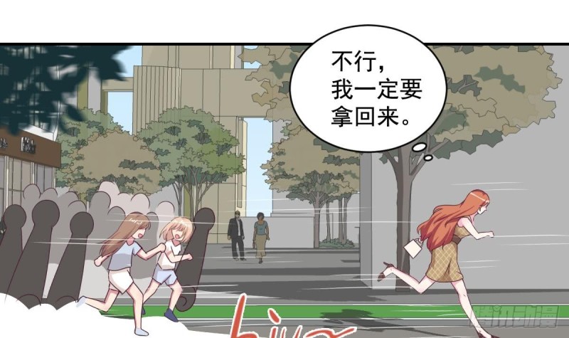 第34话 被当成肖想内裤的变态-第38话
