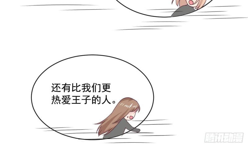 第34话 被当成肖想内裤的变态-第38话
