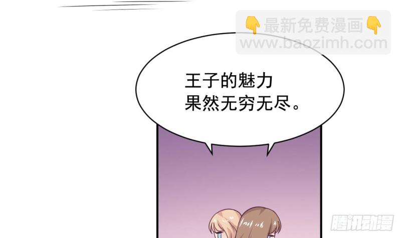 第34话 被当成肖想内裤的变态-第38话