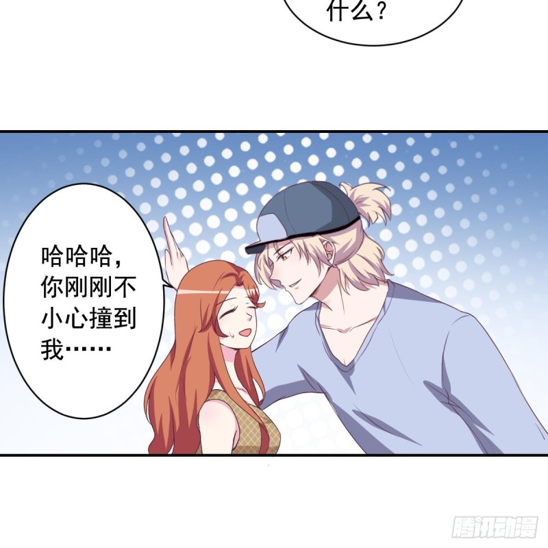 第34话 被当成肖想内裤的变态-第38话