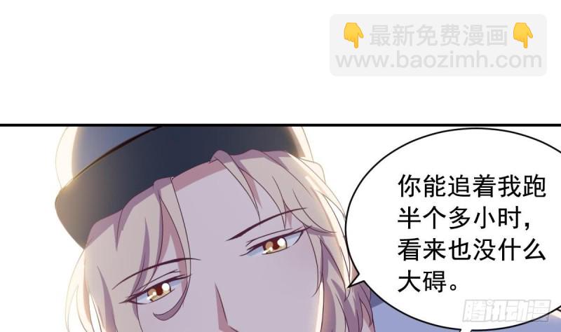 第34话 被当成肖想内裤的变态-第38话