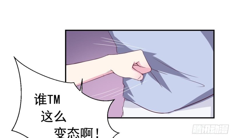 第34话 被当成肖想内裤的变态-第38话