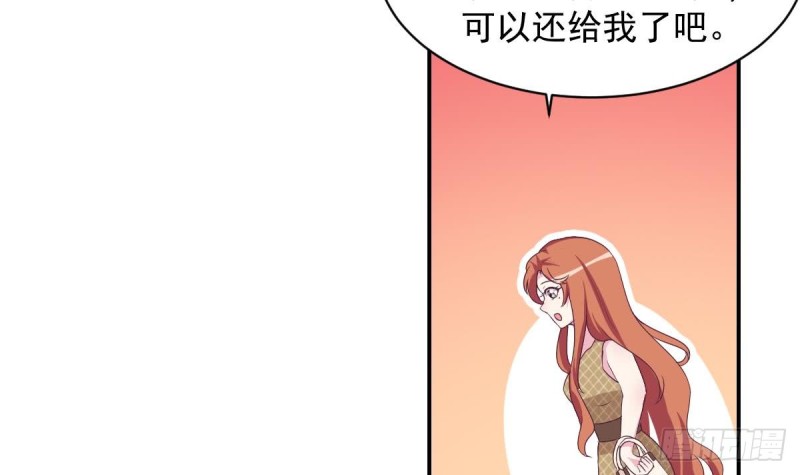 第34话 被当成肖想内裤的变态-第38话