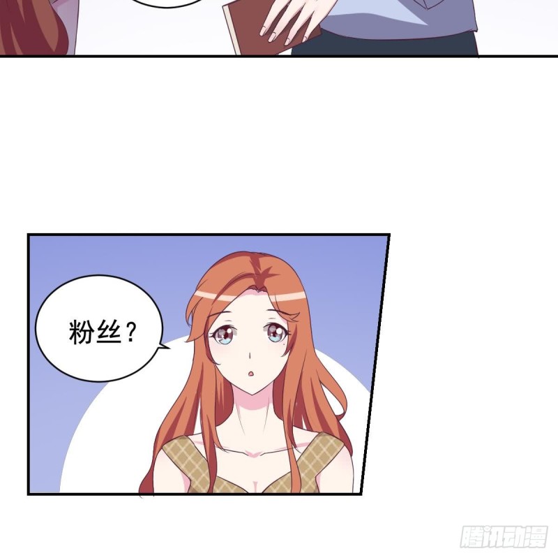 第34话 被当成肖想内裤的变态-第38话