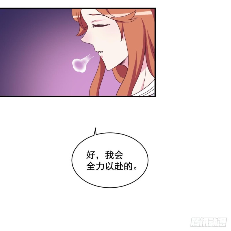 第36话 你的病好了？-第40话