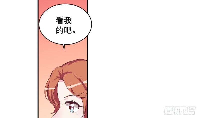 第36话 你的病好了？-第40话