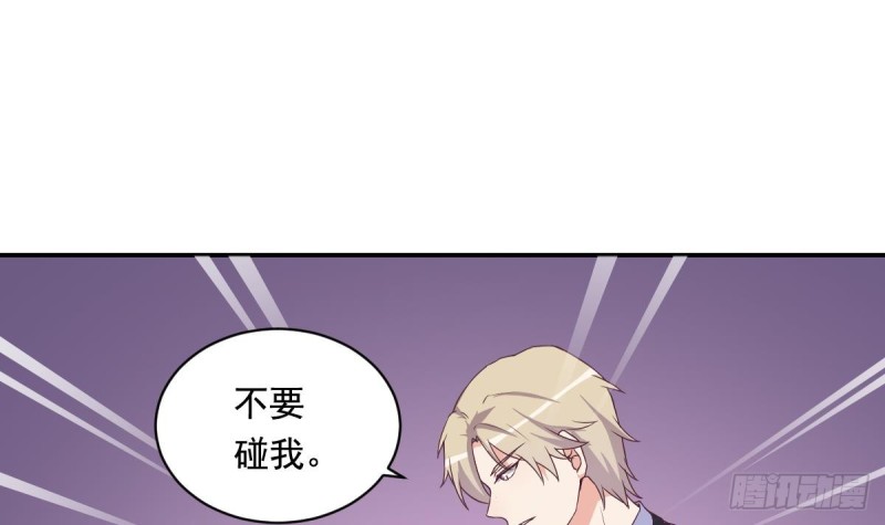 第36话 你的病好了？-第40话